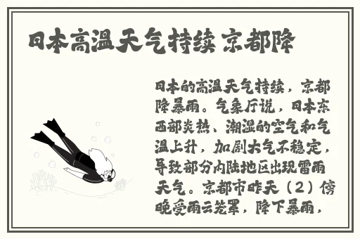 国产精品日韩αV在线